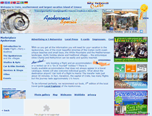 Tablet Screenshot of localexplorer.georgioupoli.net
